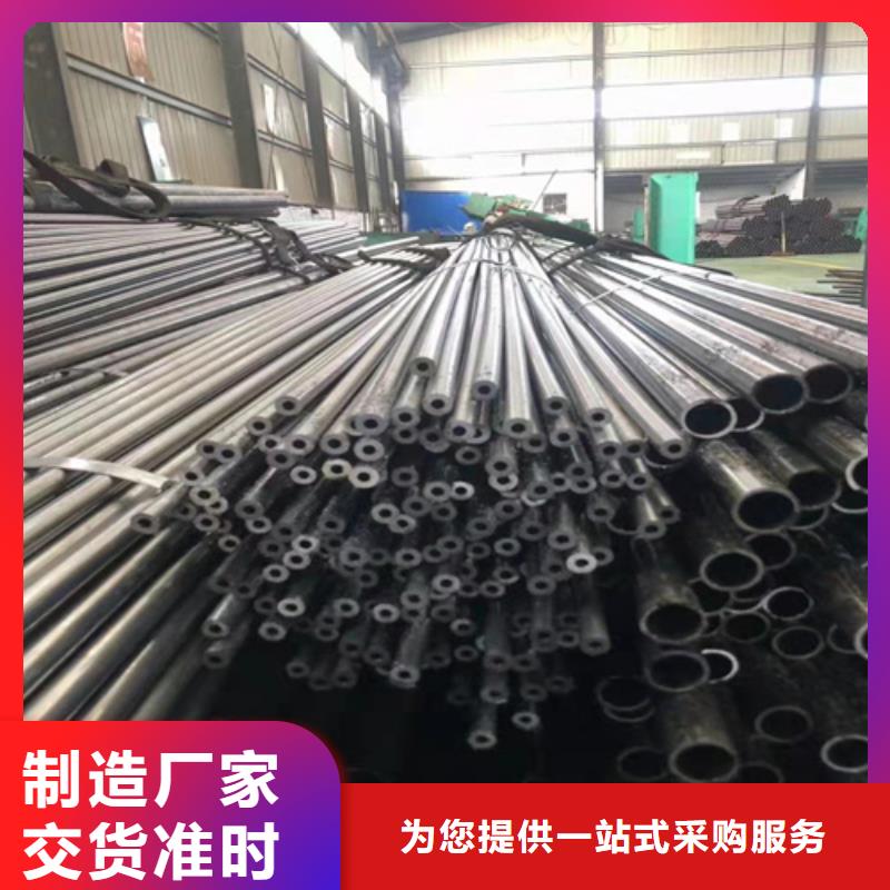 无缝钢管无缝钢管定做质量层层把关