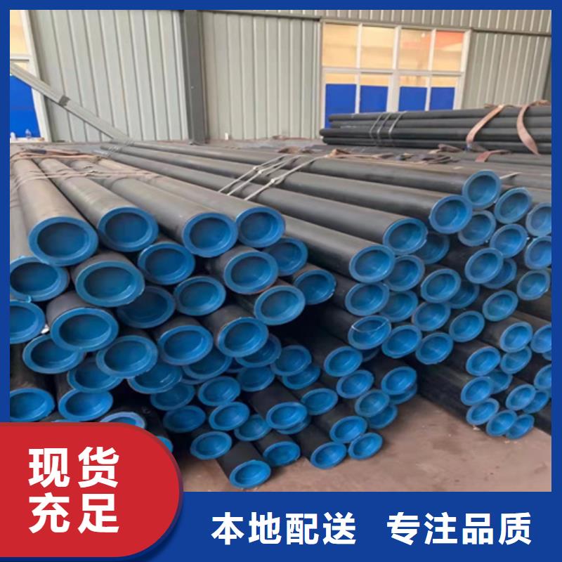 无缝钢管 20#无缝钢管一周内发货