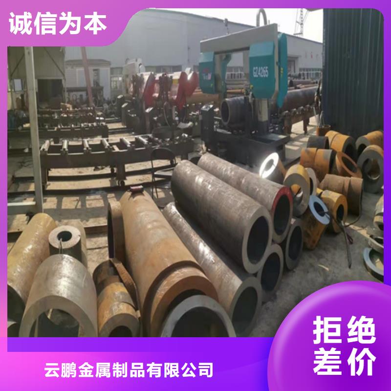 无缝钢管无缝管优质原料
