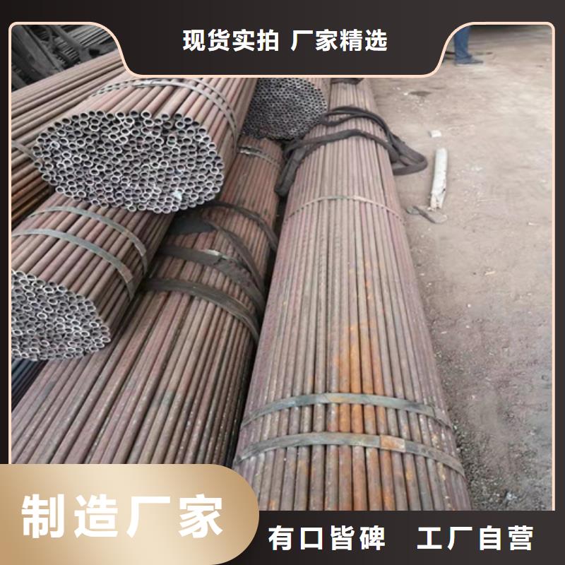 【无缝钢管】钢板价格服务周到