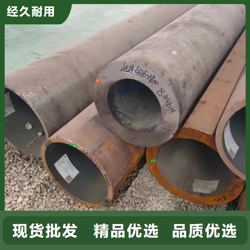 无缝钢管-冷拔无缝钢管现货直供