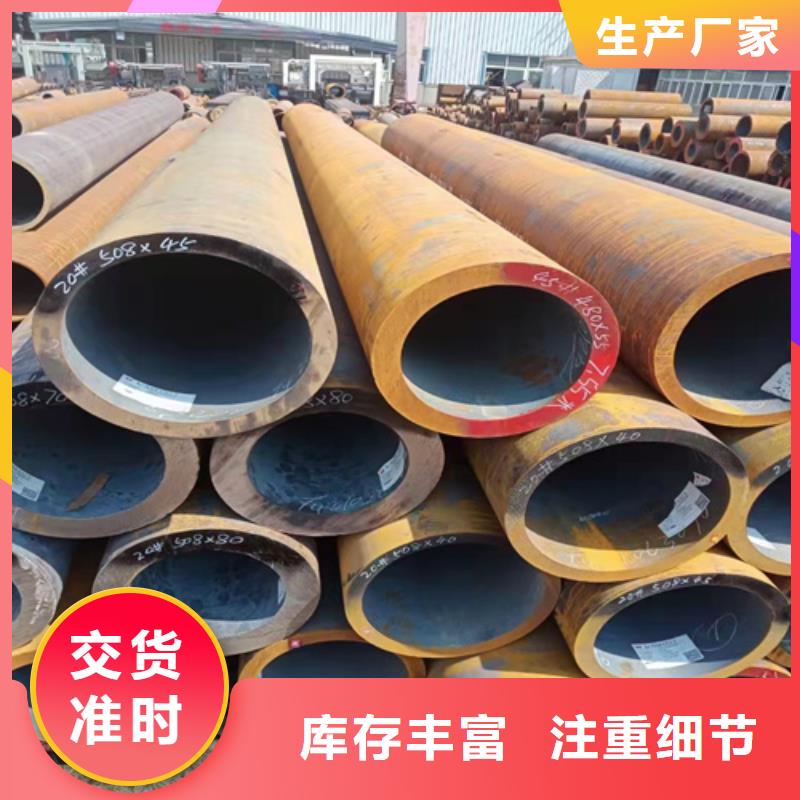 无缝钢管 圆钢货源直销