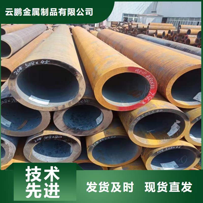无缝钢管Q345D无缝钢管实时报价