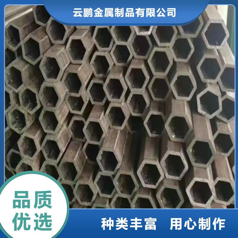 【无缝钢管无缝钢管定做批发供应】