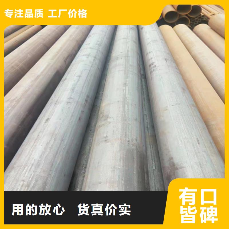 无缝钢管冷拔无缝钢管实力才是硬道理