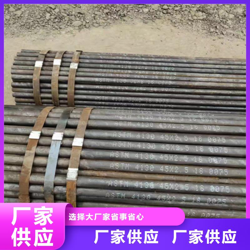 无缝钢管无缝钢管价格优质货源