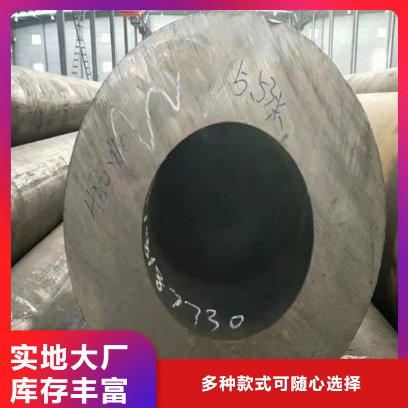无缝钢管-35#无缝钢管高标准高品质