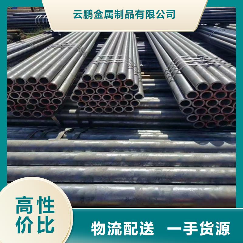 无缝钢管精拉无缝钢管海量货源