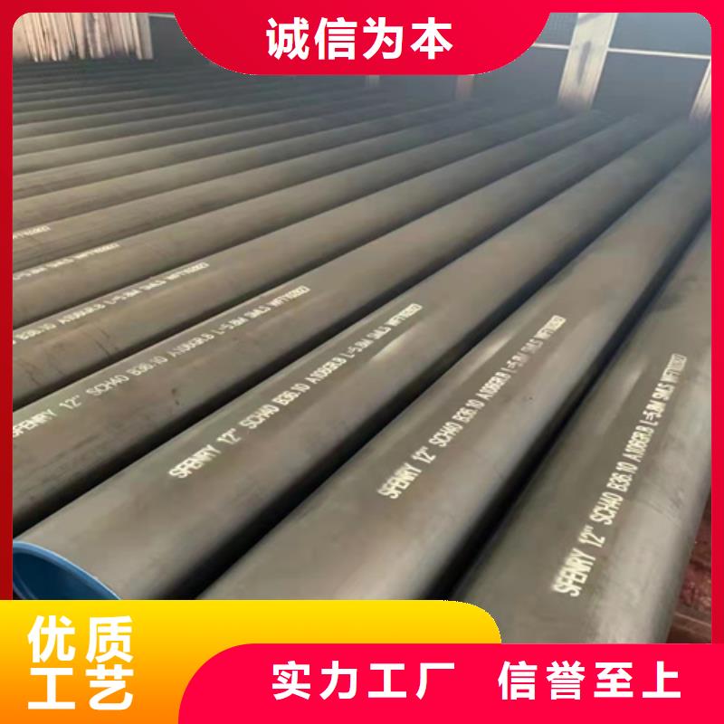 无缝钢管钢板生产型