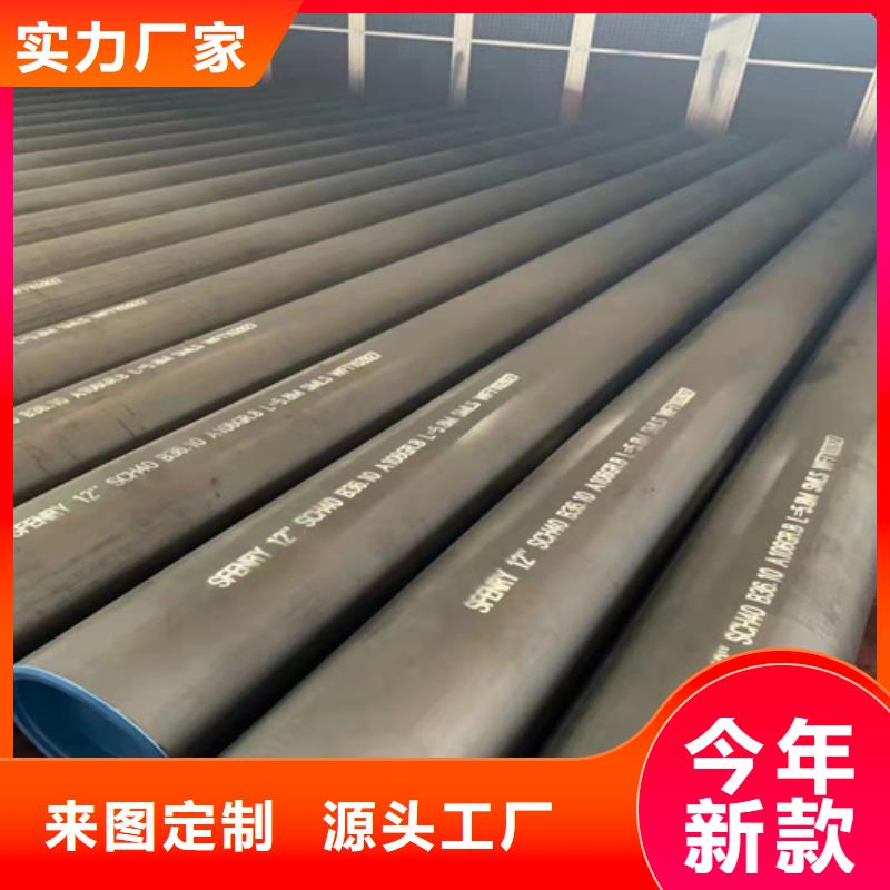 无缝钢管无缝钢管价格专业生产制造厂