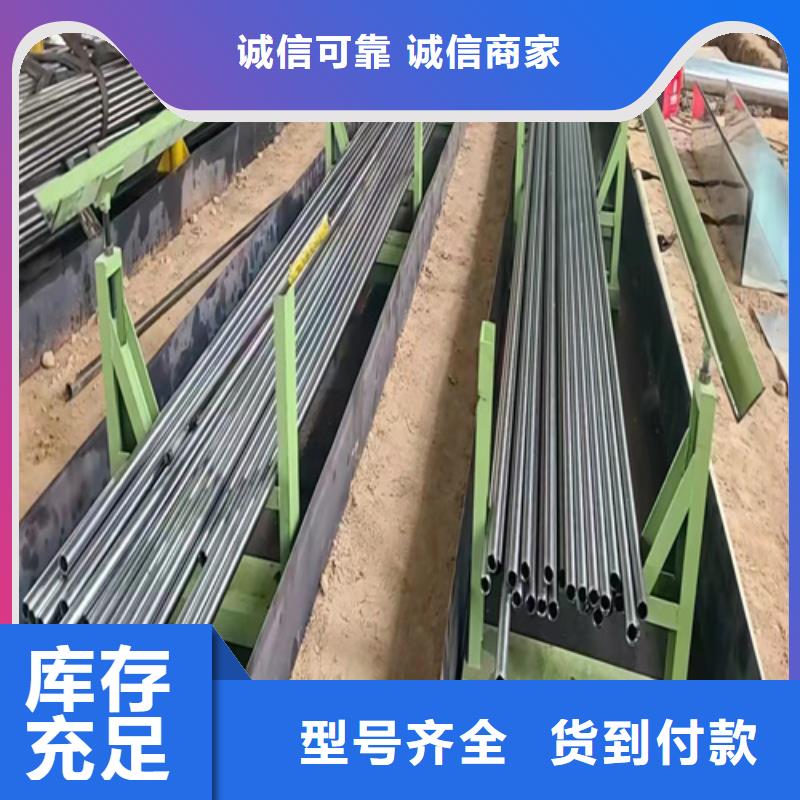  无缝钢管我们更专业