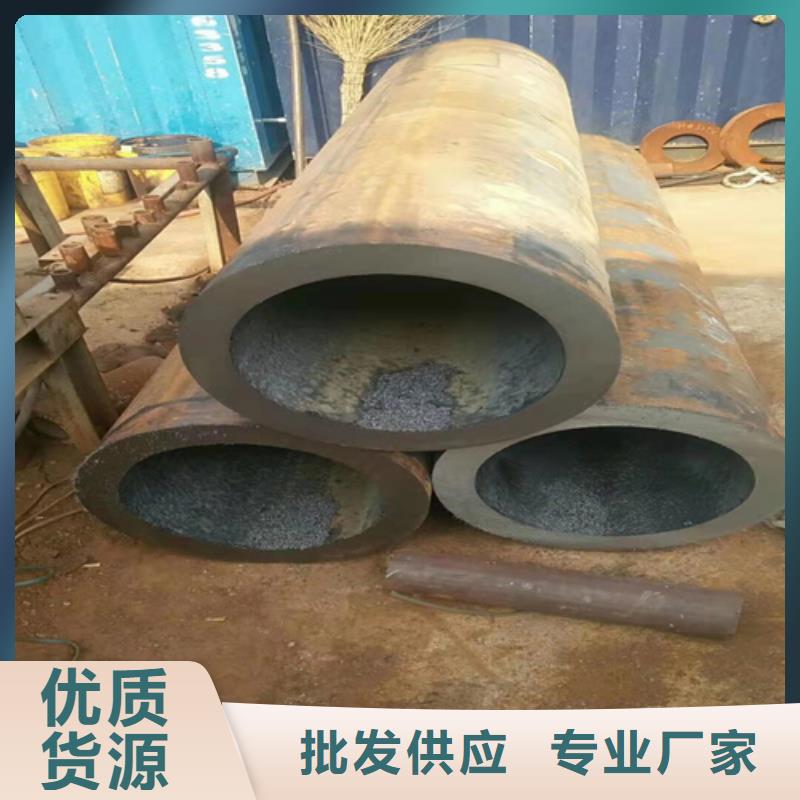 无缝钢管薄壁无缝钢管厂家直销直供