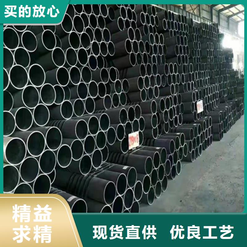 【无缝钢管】钢板价格服务周到