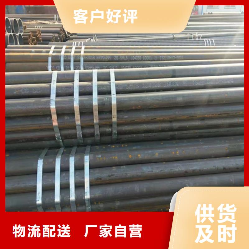 无缝钢管无缝钢管定做欢迎新老客户垂询