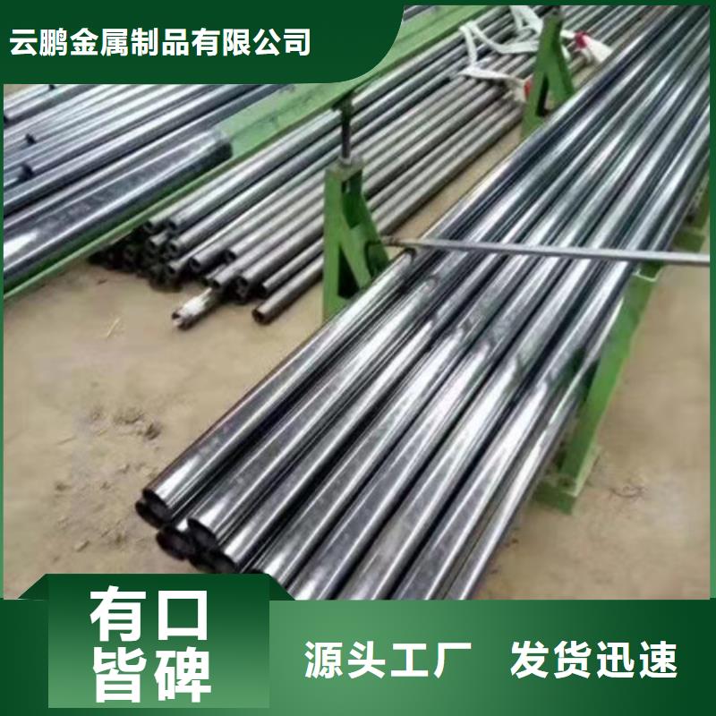 【无缝钢管】,无缝钢管价格保障产品质量