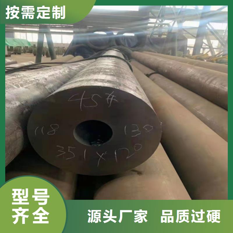 无缝钢管圆钢全新升级品质保障