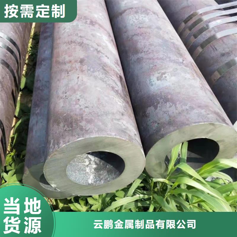 无缝钢管无缝钢管价格量大从优