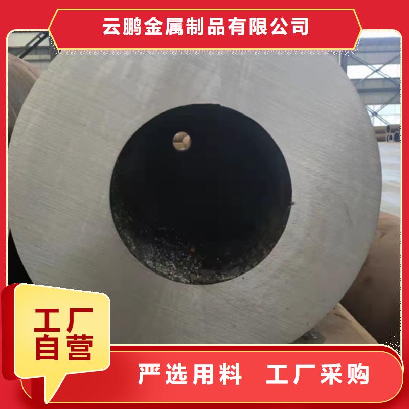 无缝钢管40mn2钢管现货批发