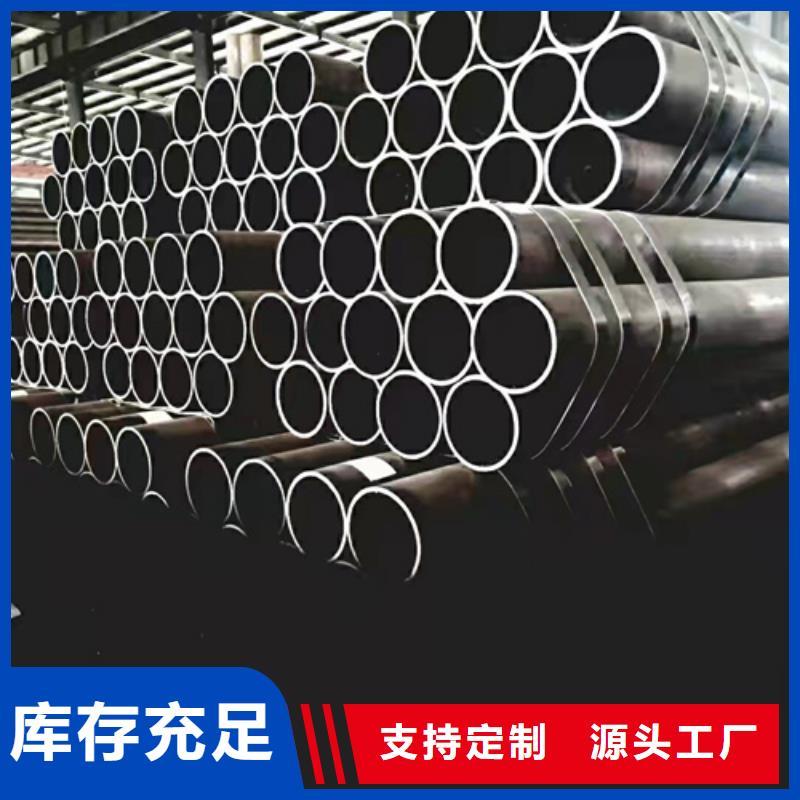 无缝钢管无缝钢管价格实力雄厚品质保障