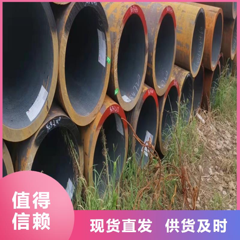 无缝钢管15CrMoG合金管厂家现货供应
