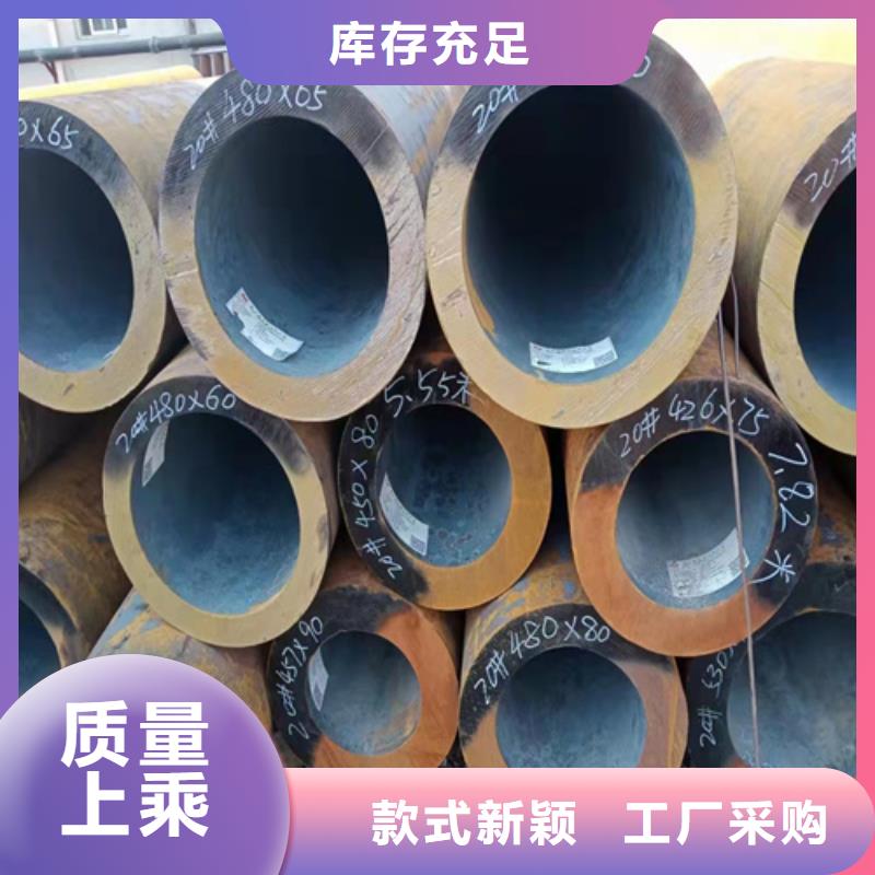 无缝钢管q345b无缝钢管品牌大厂家