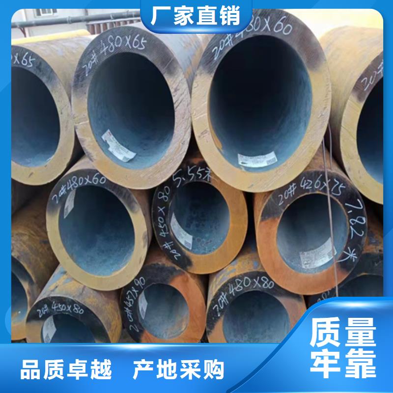 无缝钢管【钢板厂家】实力厂商