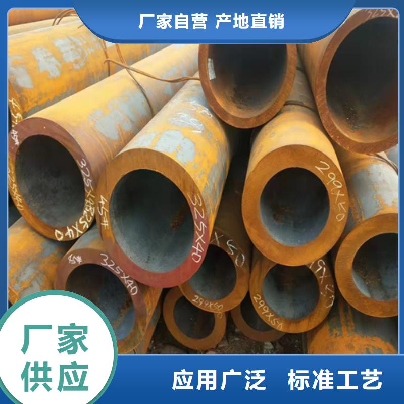 无缝钢管 无缝钢管价格细节展示