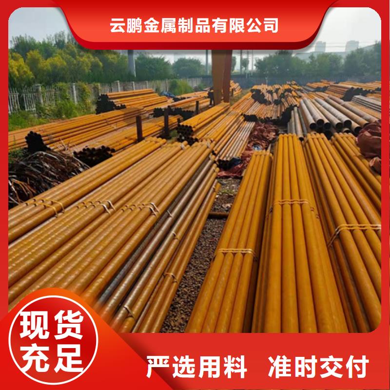 无缝钢管无缝钢管价格实力雄厚品质保障