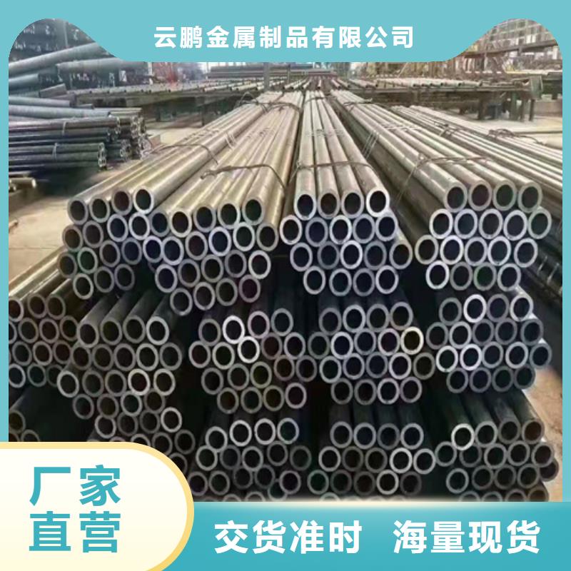 无缝钢管_热轧无缝钢管品质无所畏惧