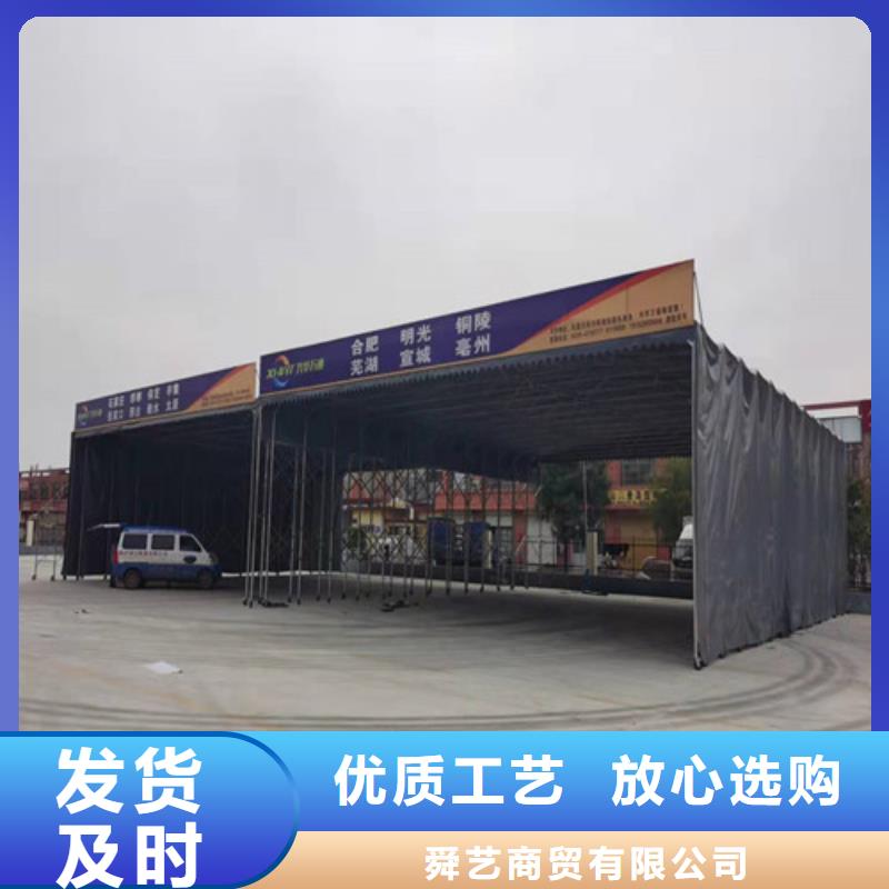  雨蓬极速发货