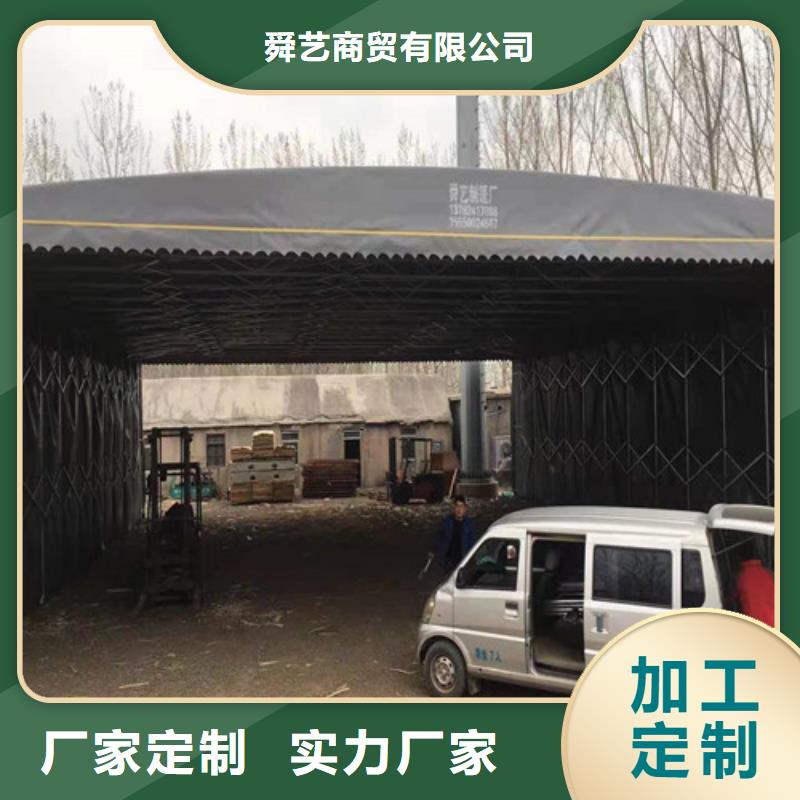 雨蓬一站式采购商家