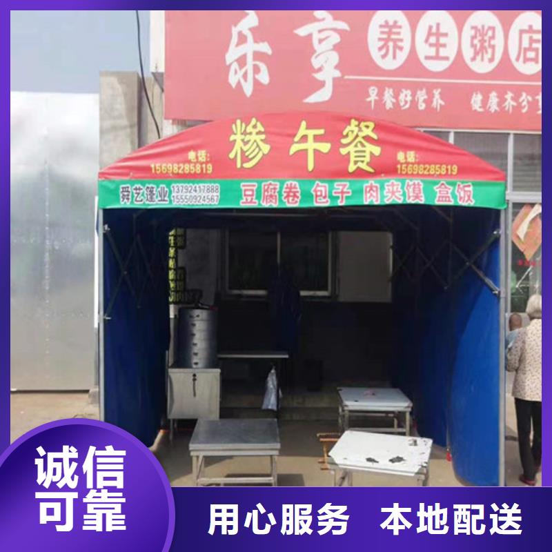 雨蓬放心购