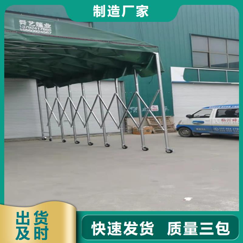 雨蓬极速发货