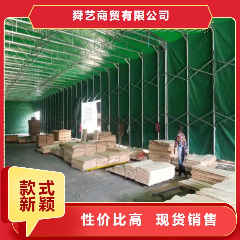 雨蓬推拉帐篷信誉有保证