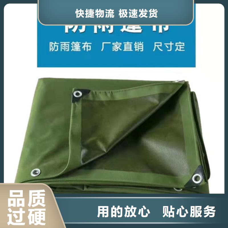  雨蓬行业优选