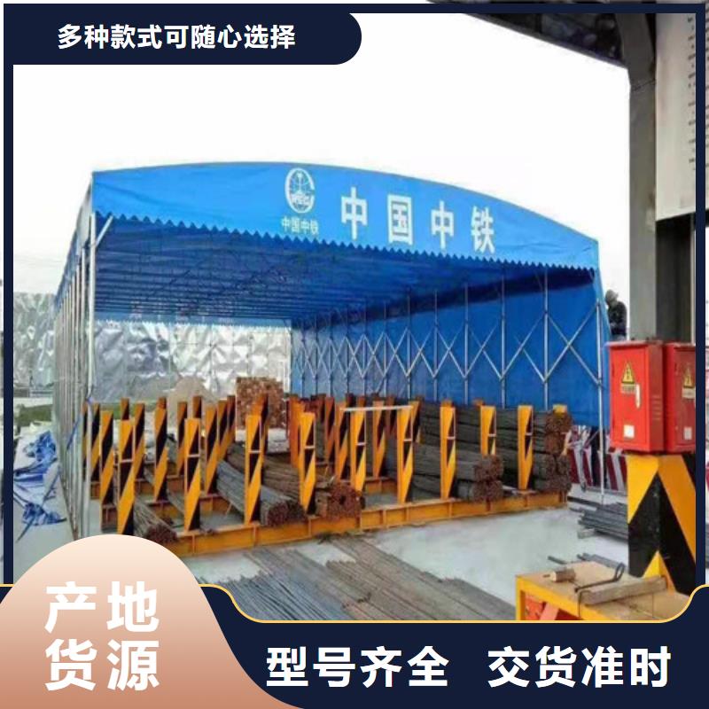 雨蓬支持拿样