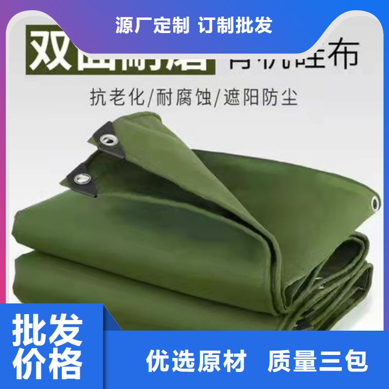 雨蓬现货快速采购