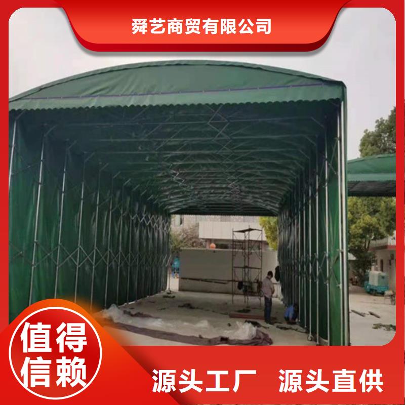 雨蓬来图来样定制