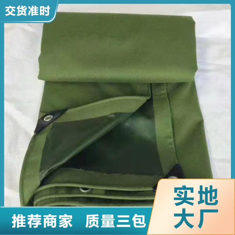 雨蓬严选材质