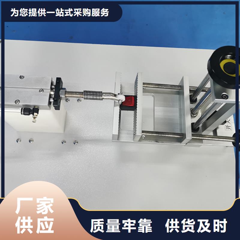 开关插座检测_【吸尘器门榄试验设备】好品质用的放心