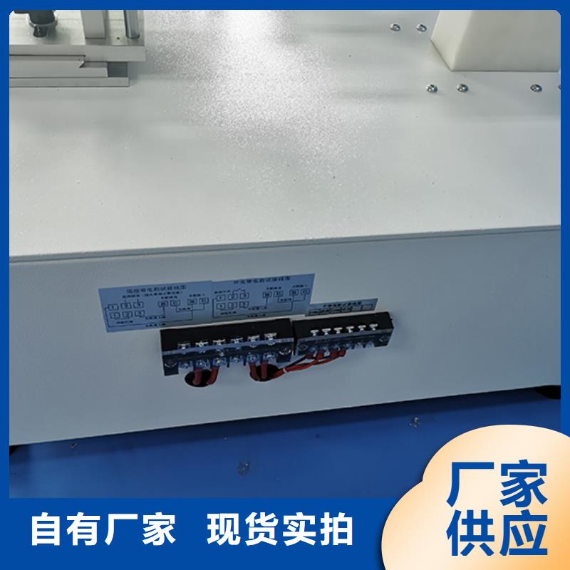 民勤|凉州|兰州|定西|天水|嘉峪关【 开关插座检测,熔指仪匠心品质】生产商
