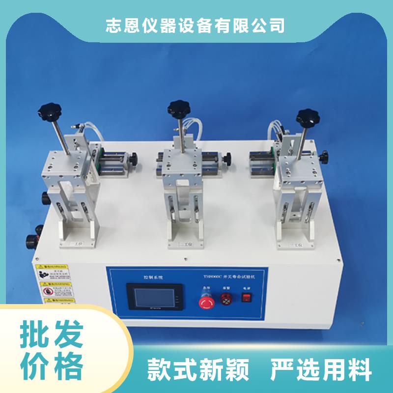 简支梁视频-简支梁-志恩仪器设备(沧州市分公司)服务区域献县|南皮|邢台|张家口|承德|石家庄|保定|秦皇岛|廊坊