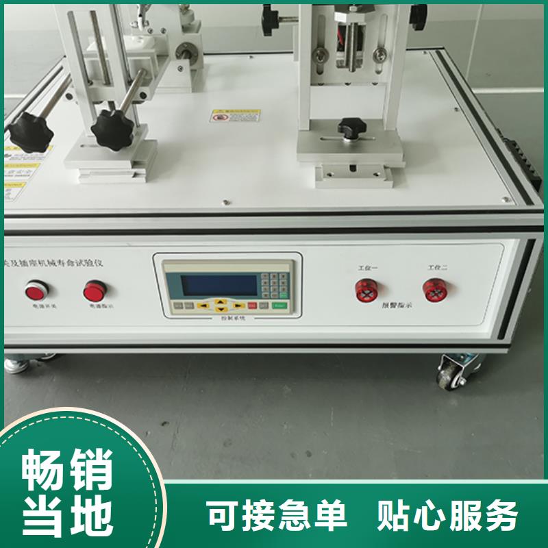 简支梁视频-简支梁-志恩仪器设备(沧州市分公司)服务区域献县|南皮|邢台|张家口|承德|石家庄|保定|秦皇岛|廊坊