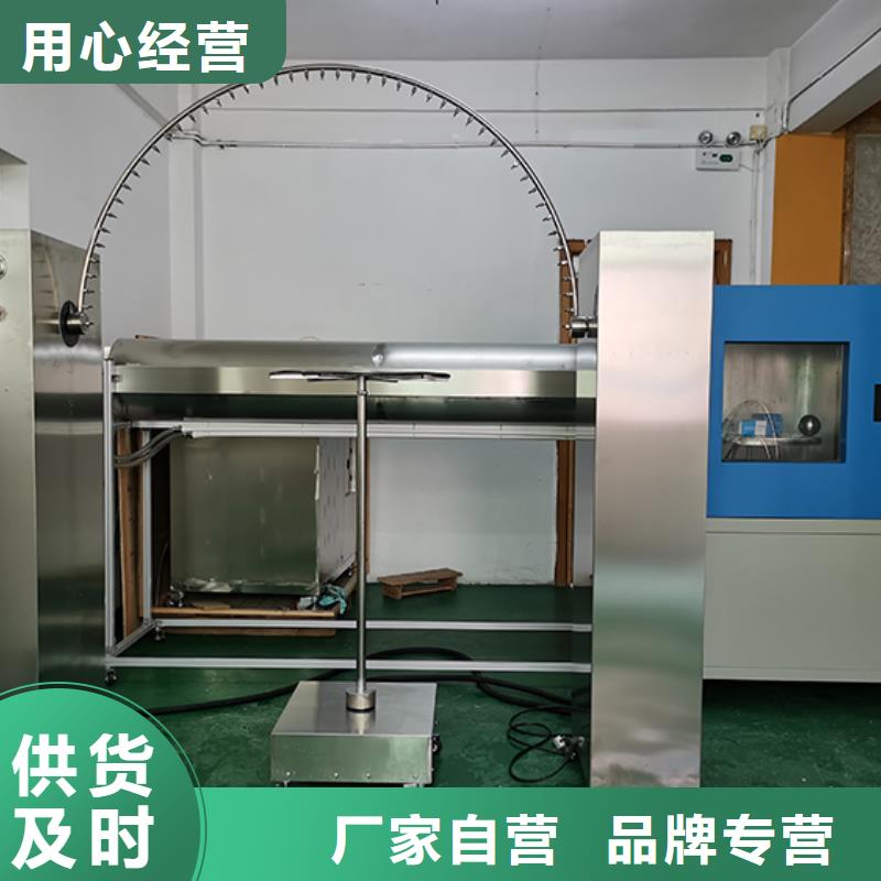 防水淋雨试验机开关插座通断寿命试验机层层质检