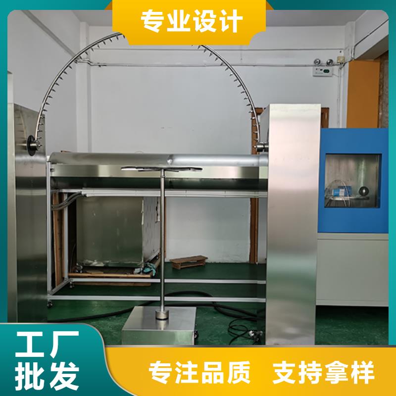 防水淋雨试验机喷水试验装置精心选材