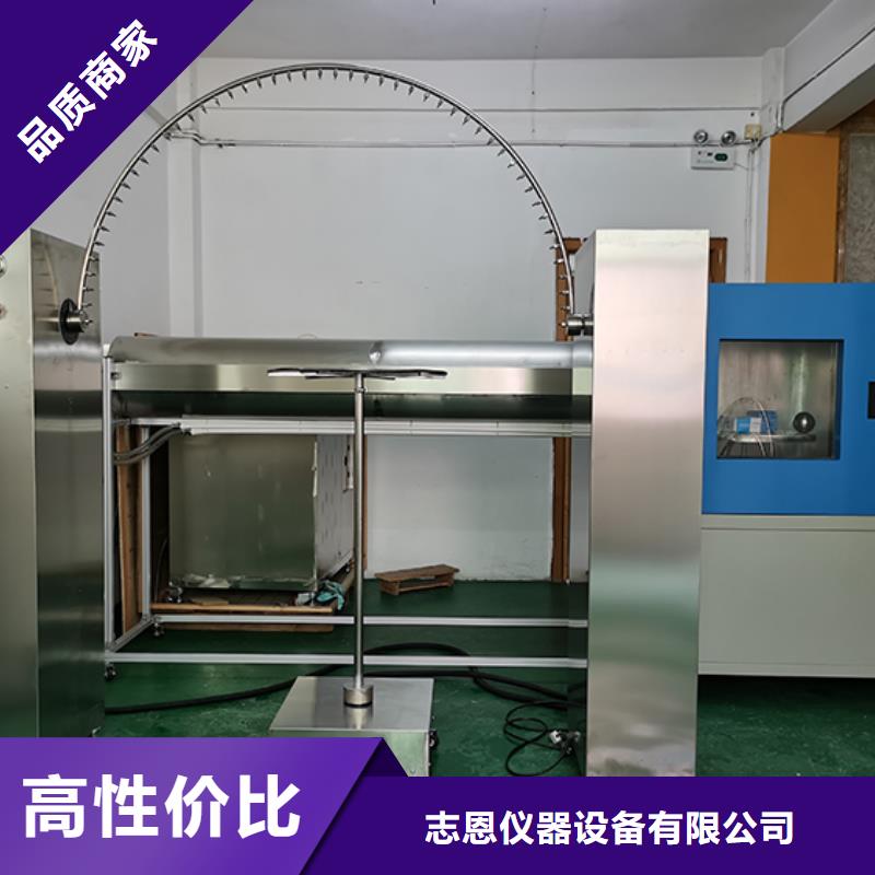 防水淋雨试验机水平垂直燃烧试验机认准大品牌厂家