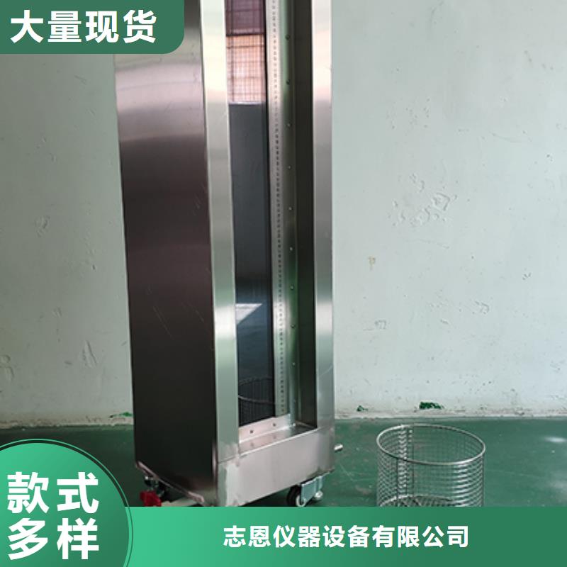 防水淋雨试验机,纺织品燃烧试验仪专业生产团队
