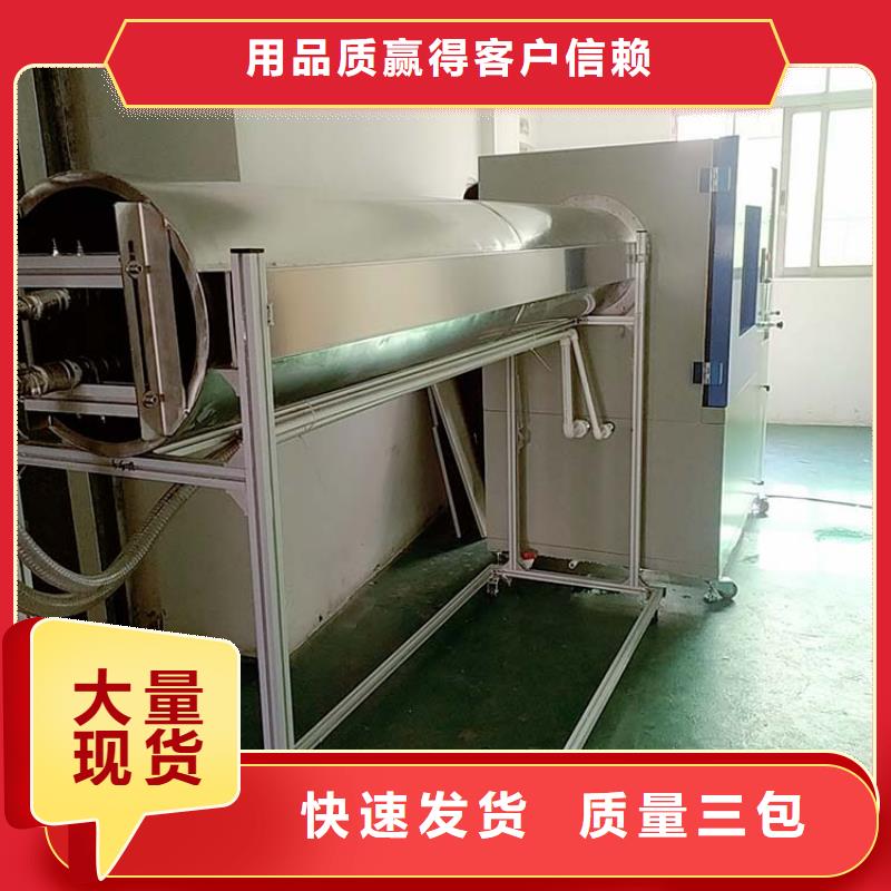 防水淋雨试验机老化架试验机免费询价