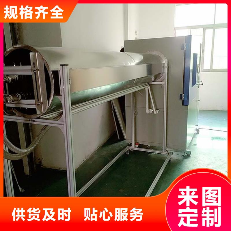 防水淋雨试验机喷水PX56试验机做工细致