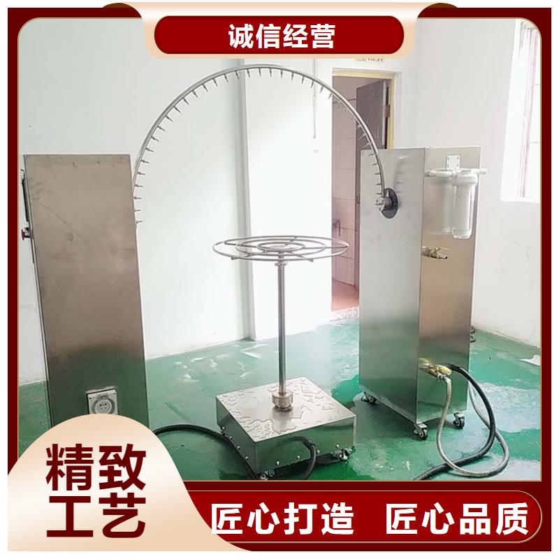 防水淋雨试验机纺织品燃烧试验仪批发商